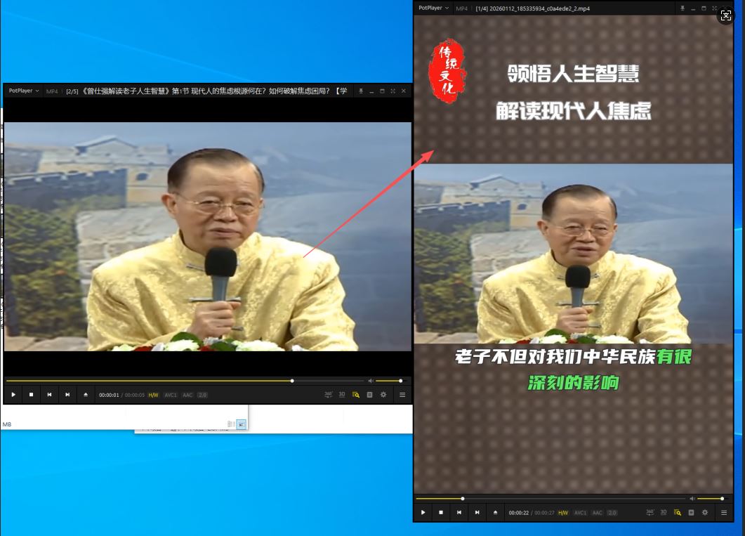 小龙虾视频混剪操作实战教程